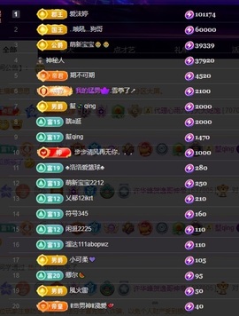 许华峰（努力版）主播照片