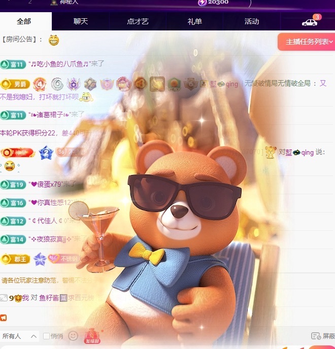 许华峰有事28号见主播图片