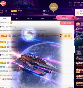 许华峰（努力版）主播照片
