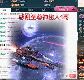 金麒麟好运连连🎤主播照片
