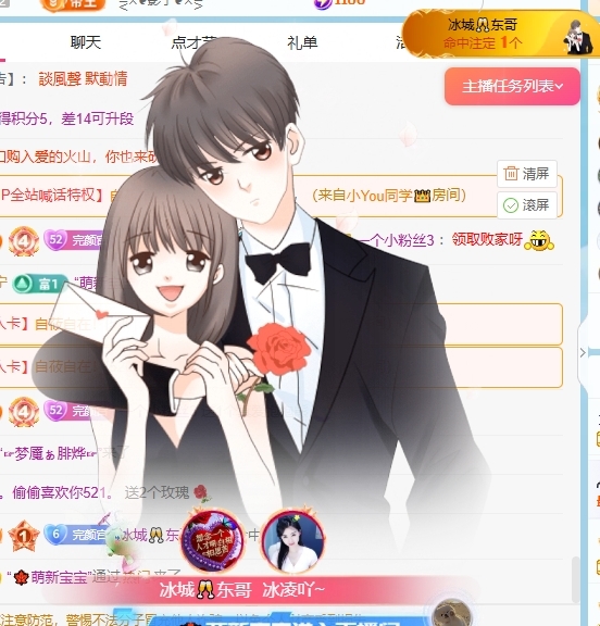 冰凌吖~的图片