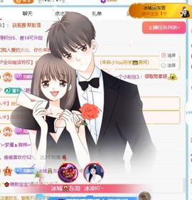 冰凌吖~主播照片