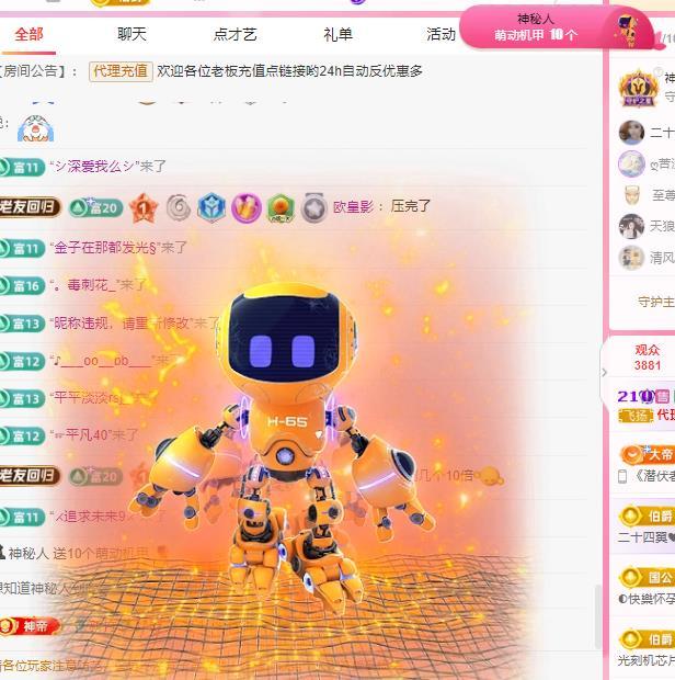 代理心雨六月天天吃饱的图片