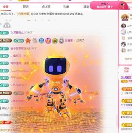 代理心雨六月天天吃饱主播照片