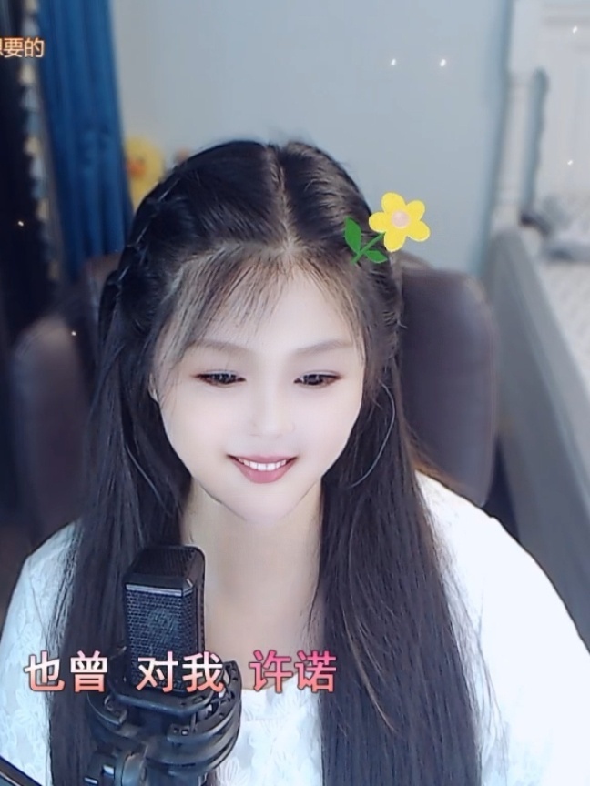 ☜小心眼☞的图片