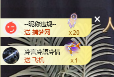 蜜大寶💋钱到兜里来主播照片