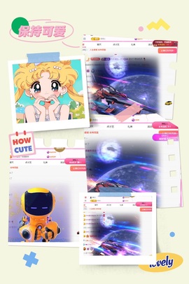 云浅浅koi💗主播照片