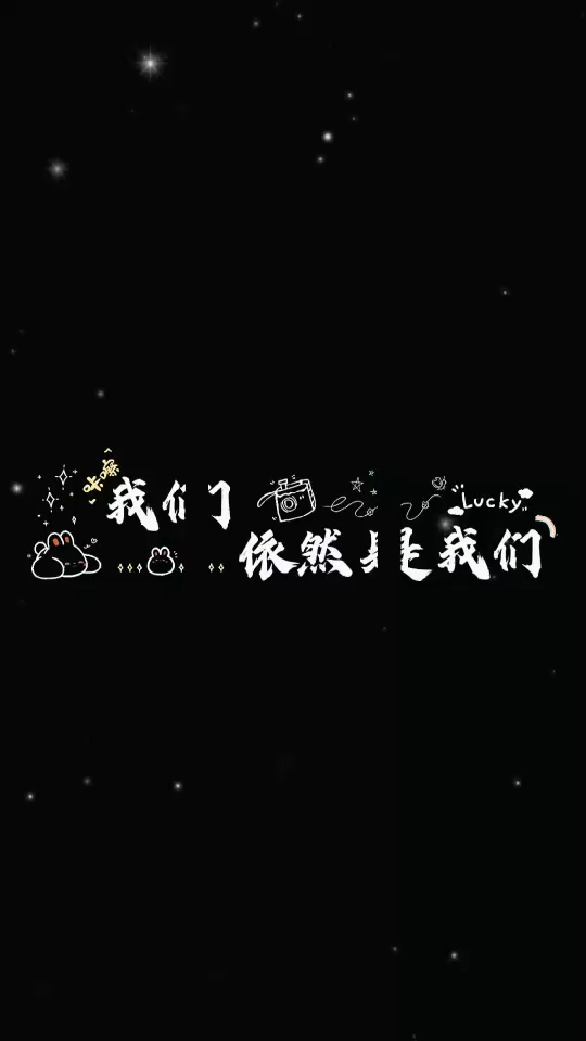 人总是把幸福解读为有