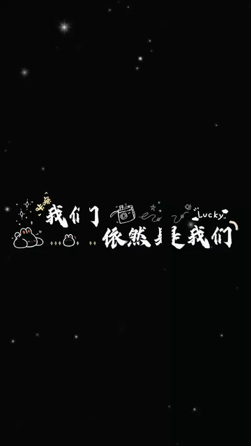 人总是把幸福解读为有