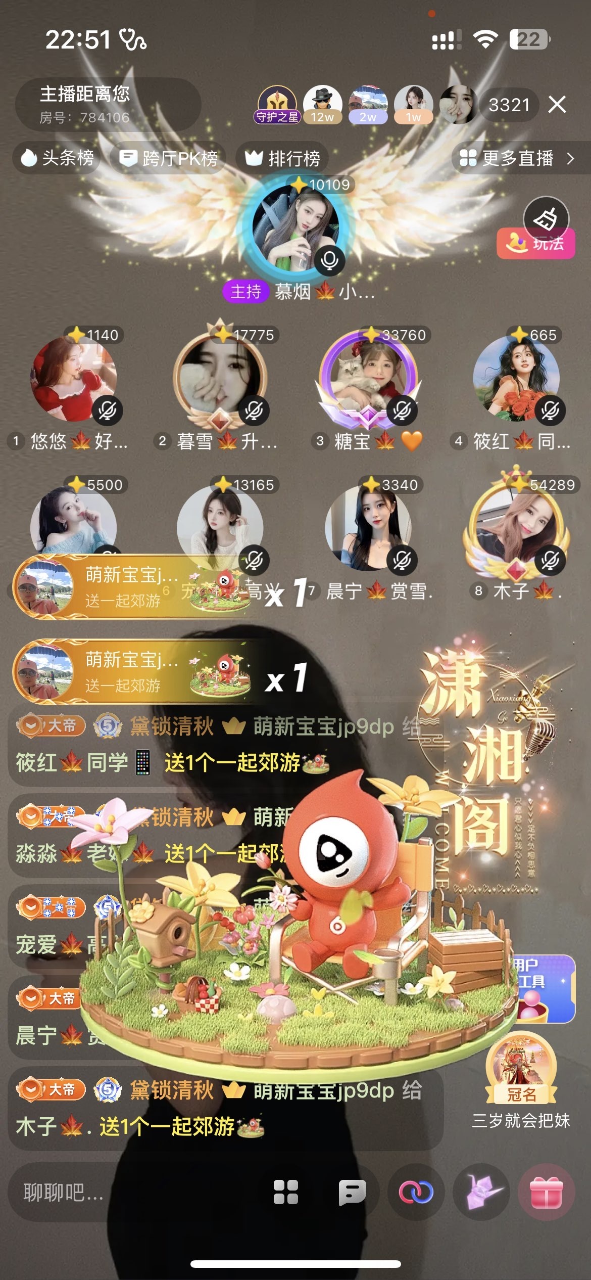 暮雪🍁升7冠的图片
