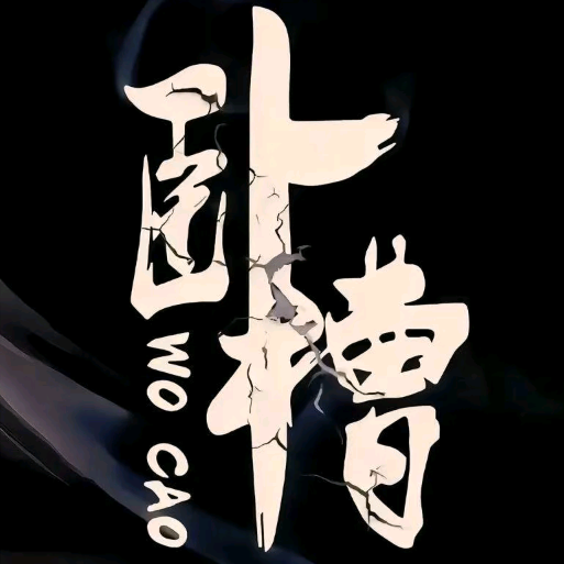 過期的小朋友海报