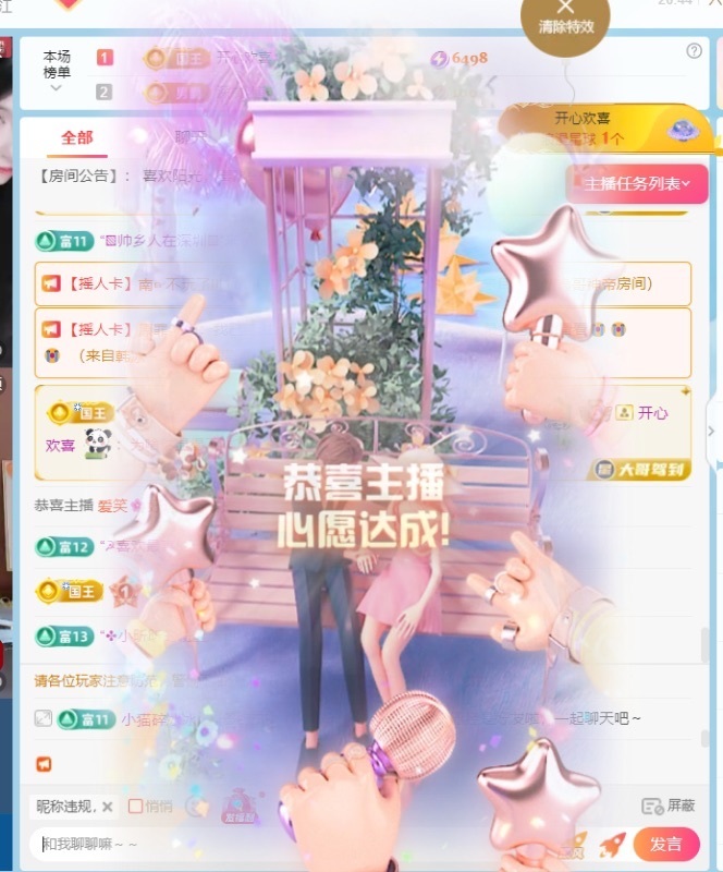 蛋挞大王.的图片