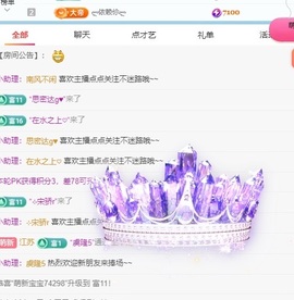 团团🦄梦想升冠的图片