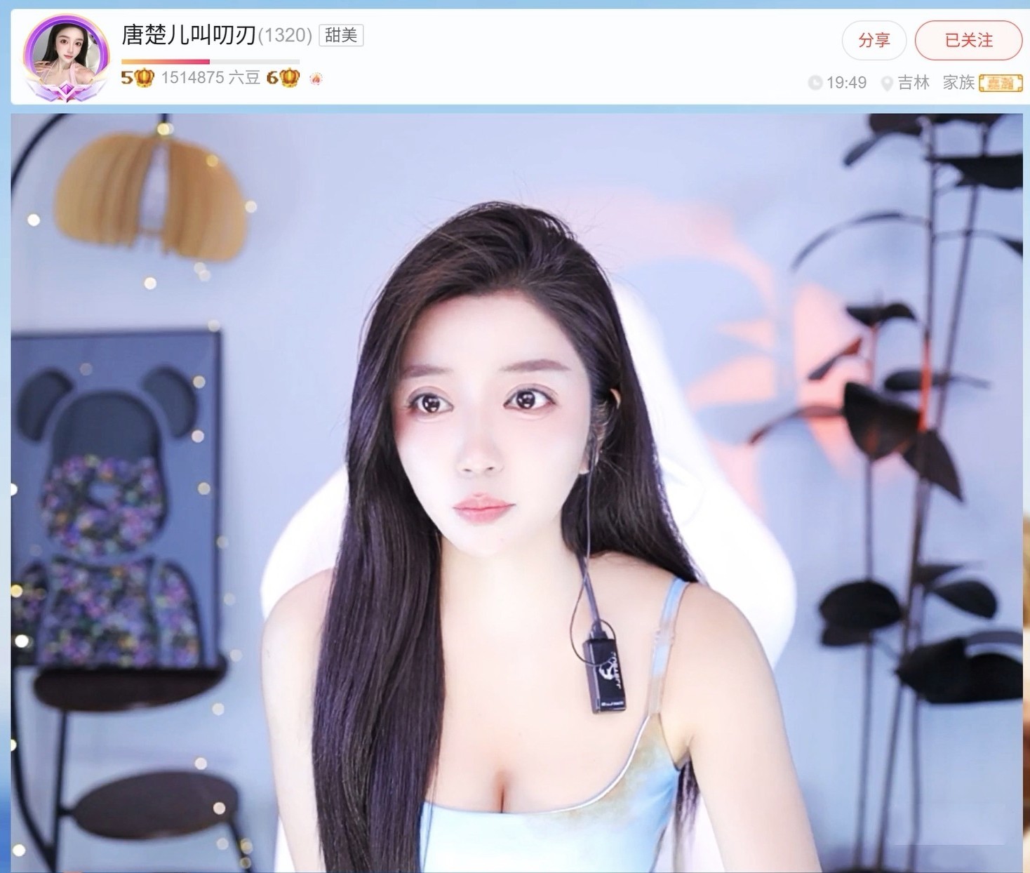 此账号已注销.，的图片