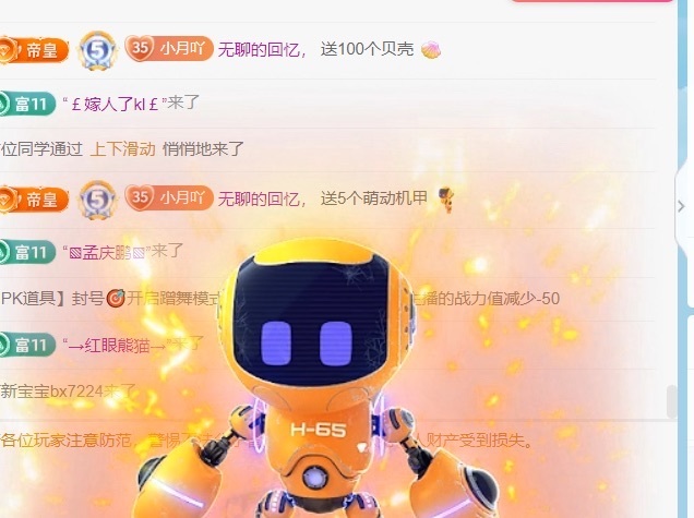 月月🍧求一束光的图片
