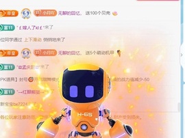 月月🍧求一束光主播照片