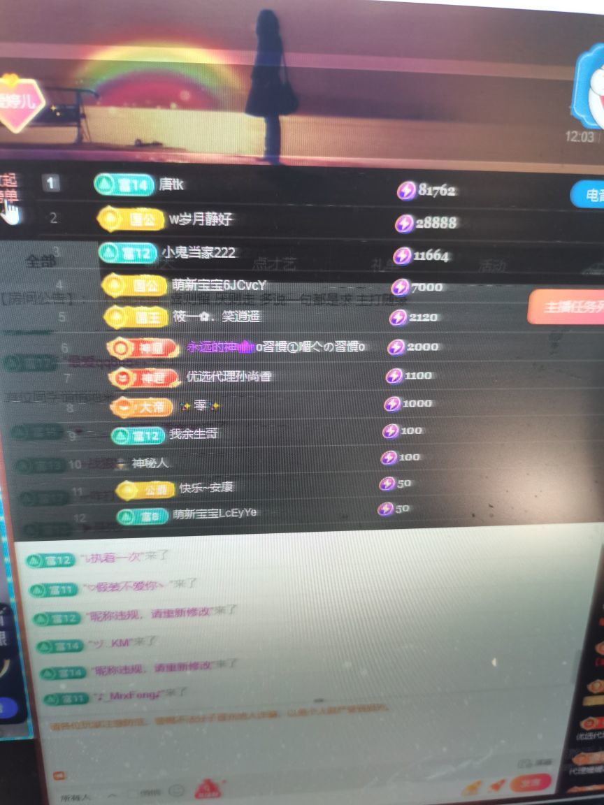 婷儿～婷儿的图片