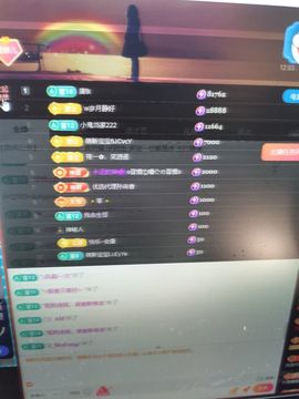 婷儿～婷儿主播照片