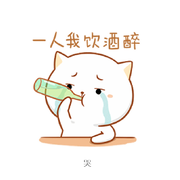 独.酌海报