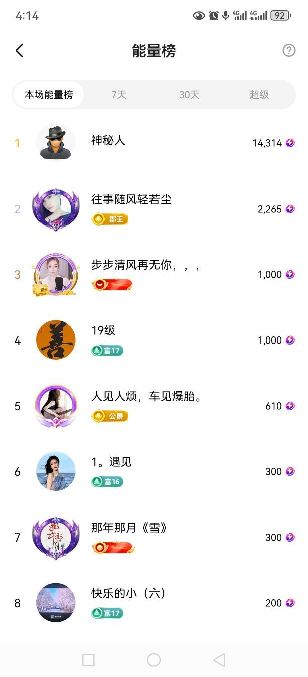 99.唱歌滴的图片