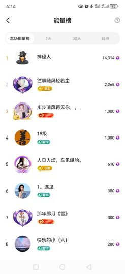 99.唱歌滴主播照片