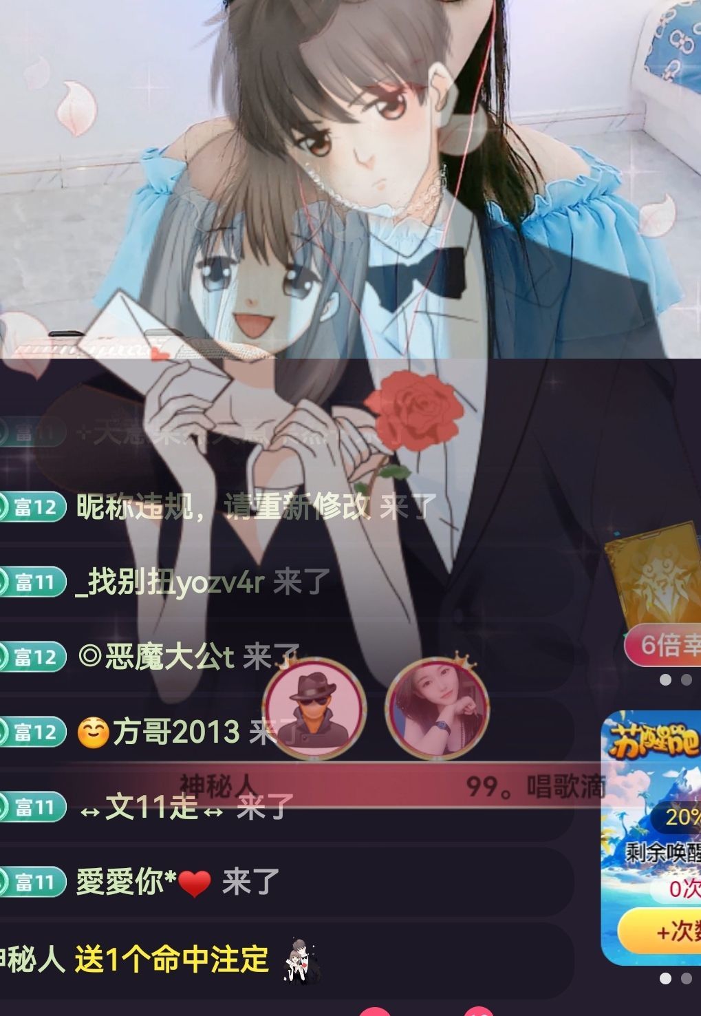 99.唱歌滴的图片