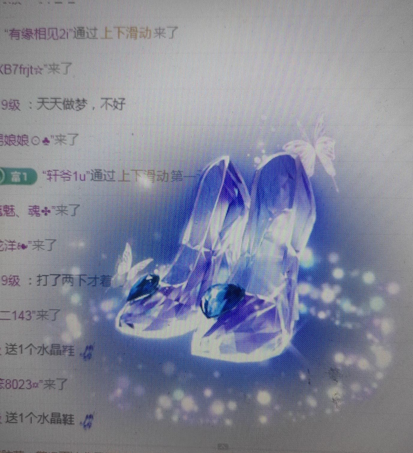 99.唱歌滴的图片