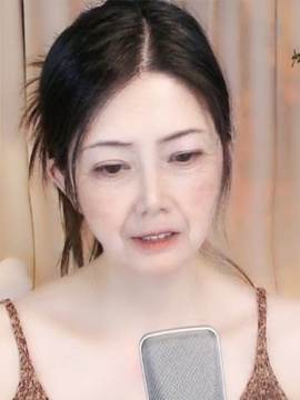【随缘不变】521主播照片