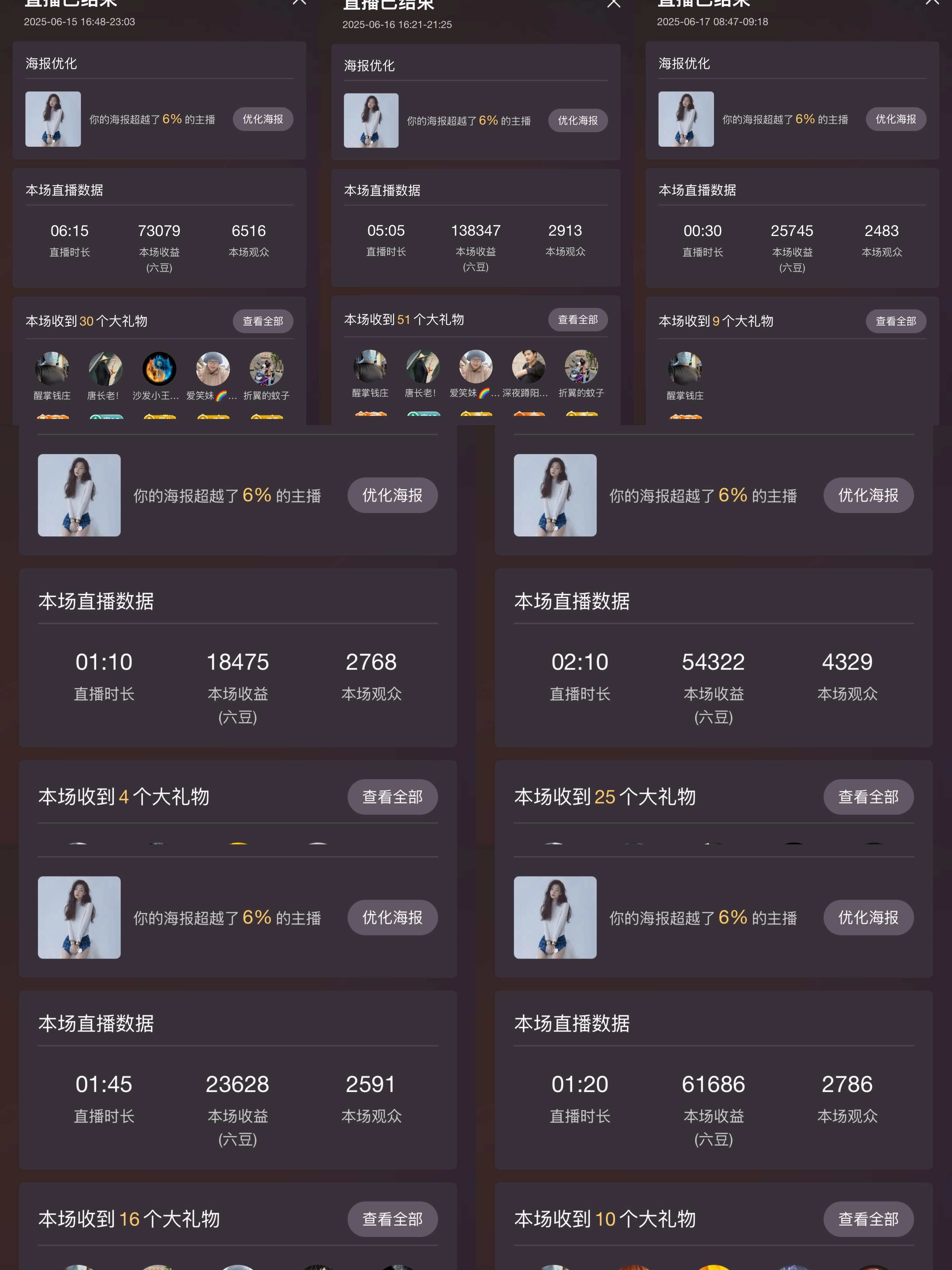 🍼爱笑～爱钱钱的图片