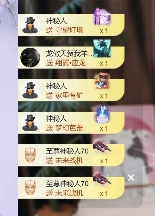 慕妍丑不丑主播圖片
