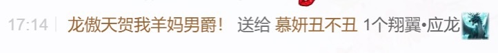 慕妍丑不丑主播圖片