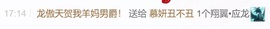慕妍丑不丑主播照片