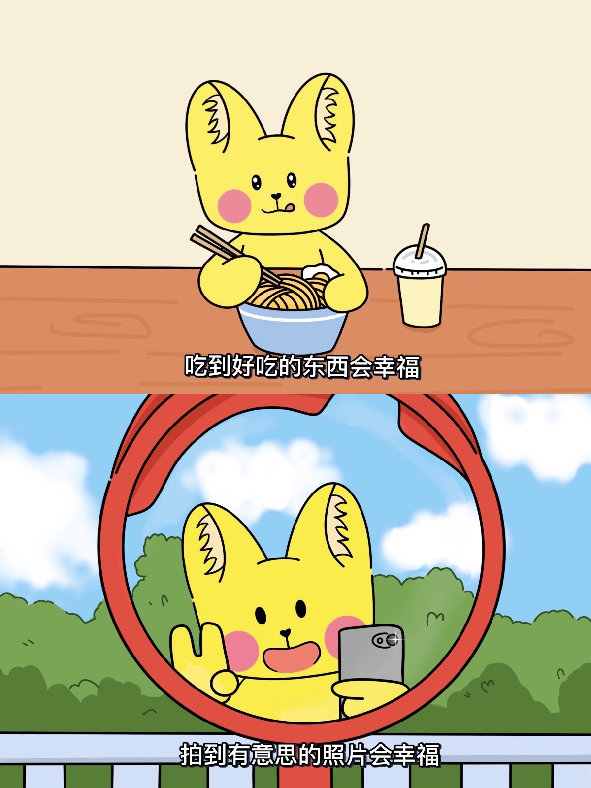 路璐777主播圖片