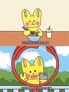 路璐777主播照片