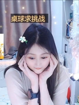 🐒哥哥🙉🙊🙈主播照片