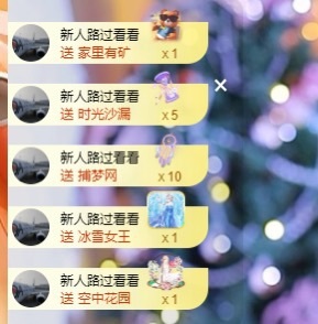 研颜…主播图片