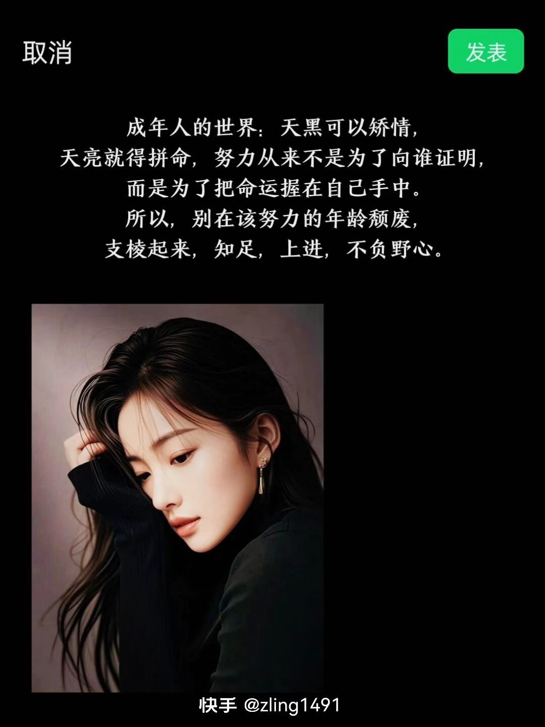 李李同学小草一个主播图片