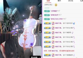 小童贺羊姐男爵🍀主播照片