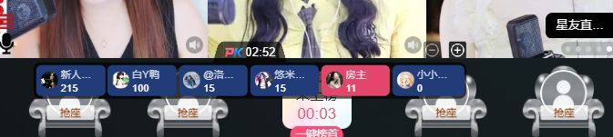温暖宝宝1号周年啦主播图片