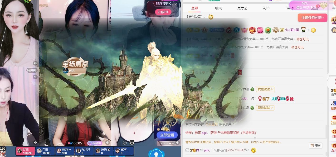 雨晴❤️求一道光！的图片