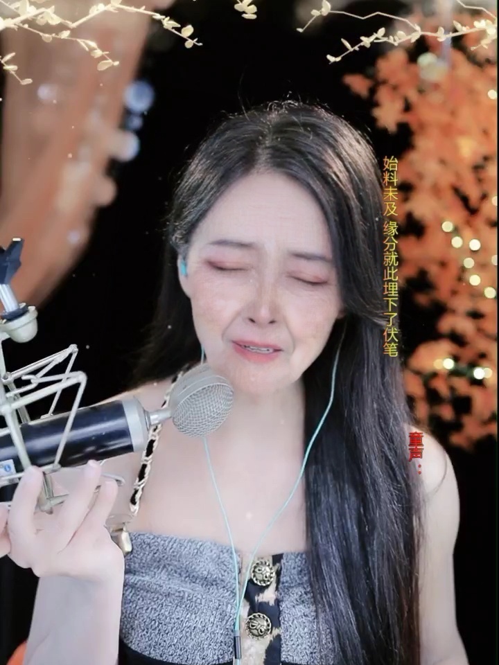 丧心病狂的酱油的图片