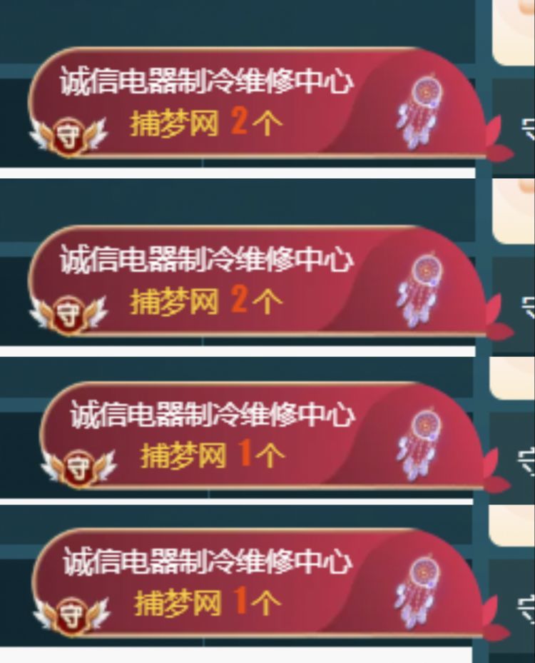金麒麟好运连连🎤的图片