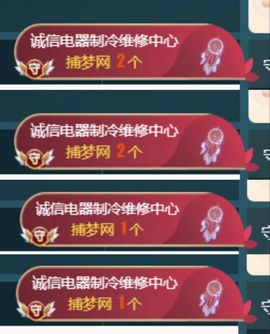 金麒麟好运连连🎤主播照片