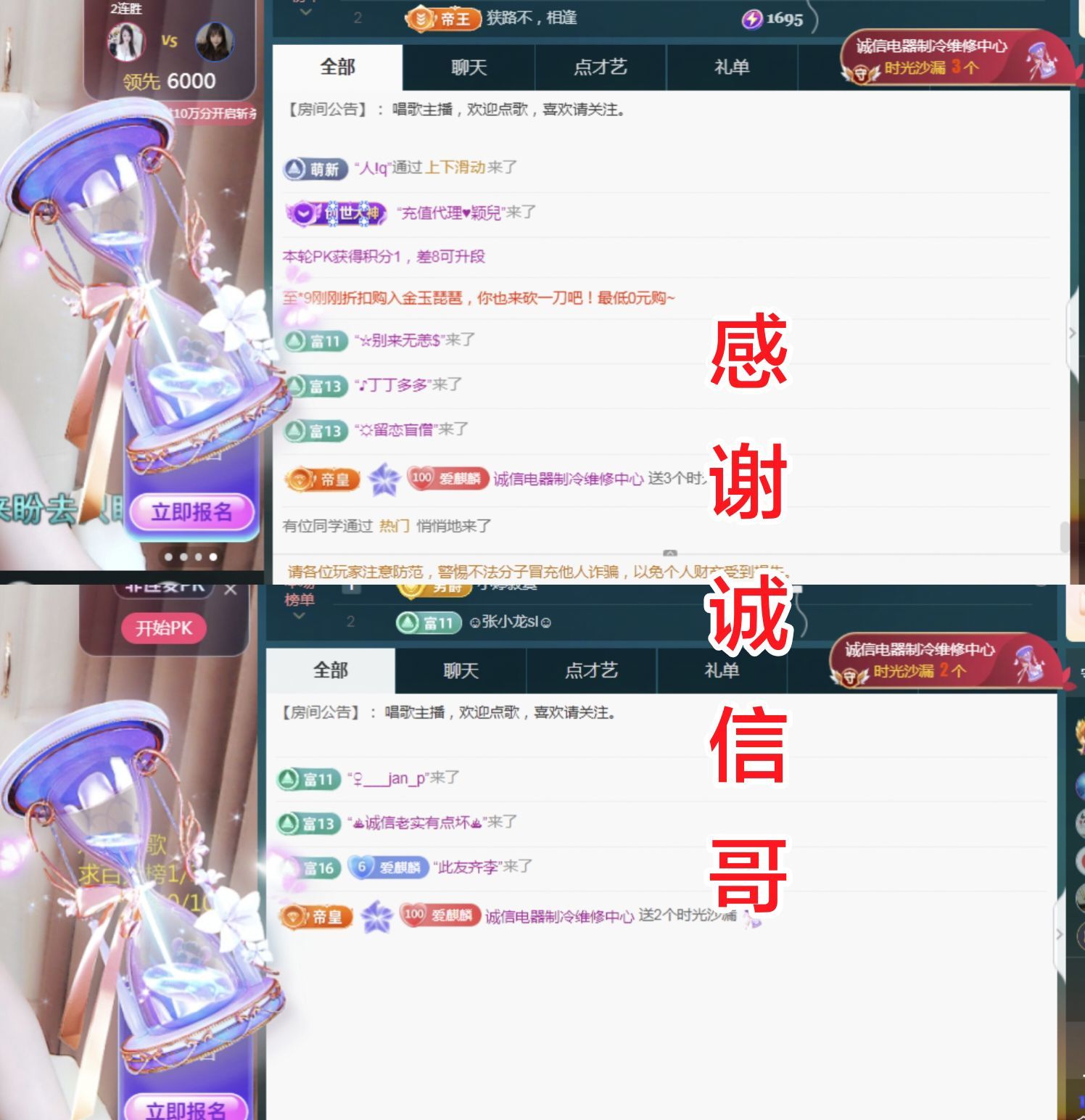 金麒麟好运连连🎤的图片