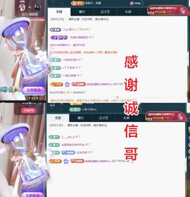 金麒麟好运连连🎤主播照片