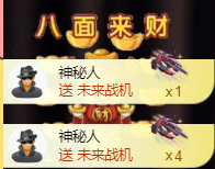 ღ锦鲤来米ꦼ多财多亿主播照片