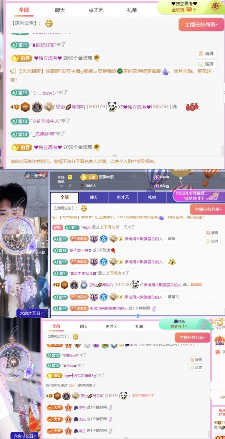 思悦🌈等你吖的图片