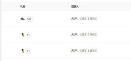 欢馨求升级啦的图片