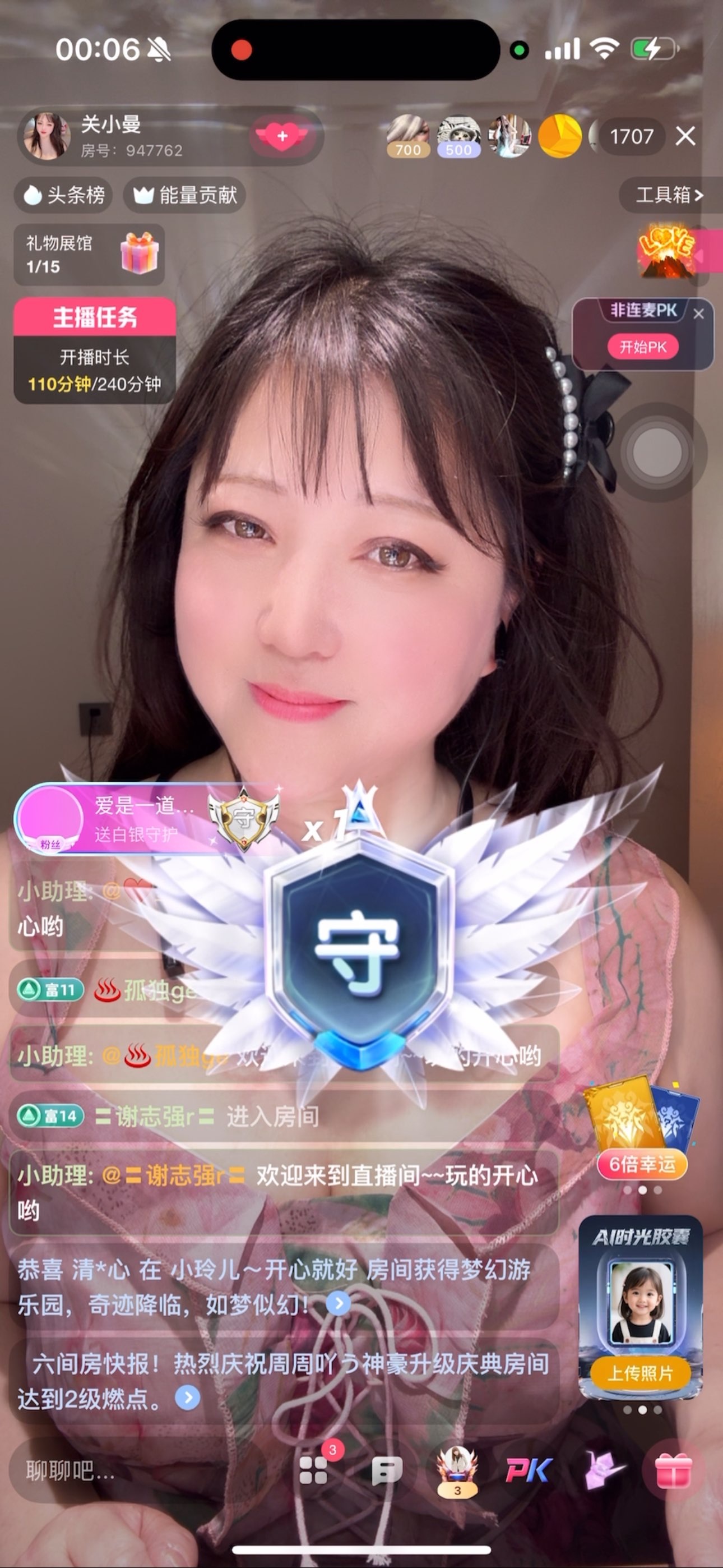 關(guān)小曼主播圖片