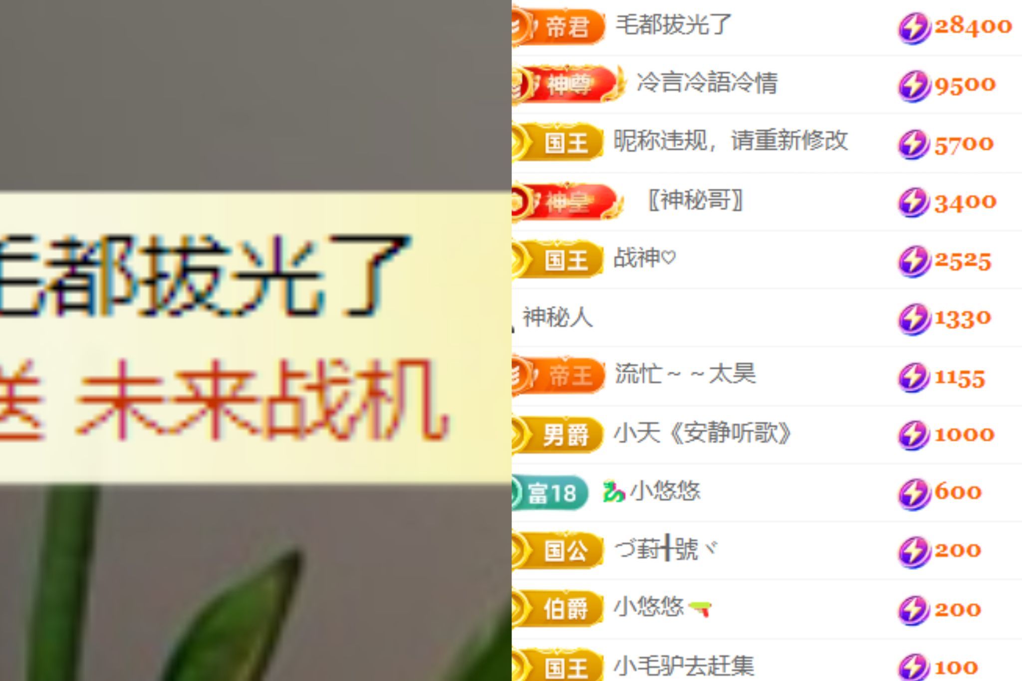 晟涵🎶唱歌主播的图片